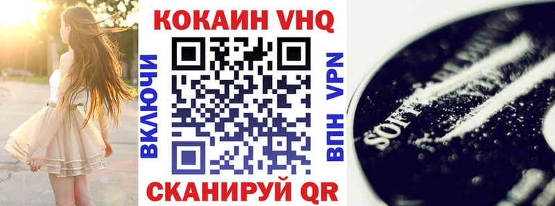 что такое   shop какой сайт  Cocaine 97%  Кандалакша 