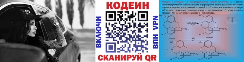 blacksprut tor  Кандалакша  Кодеиновый сироп Lean Purple Drank 