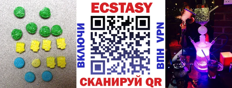 ЭКСТАЗИ VHQ  Кандалакша 