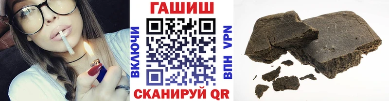 ГАШИШ индика сатива Кандалакша