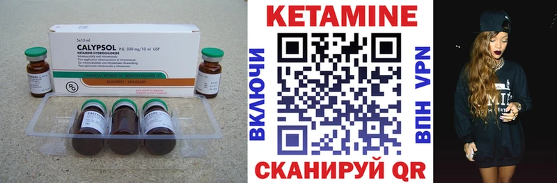 КЕТАМИН ketamine  Кандалакша 