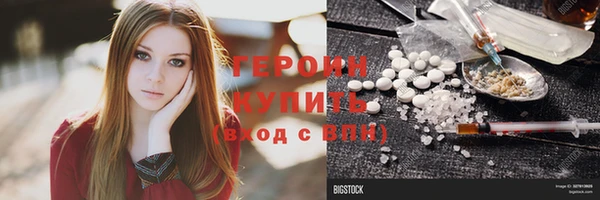 метадон Абинск