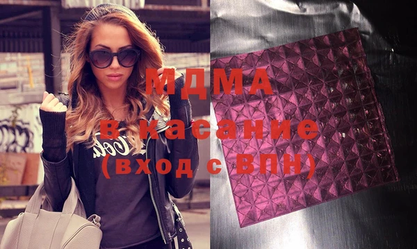 MDMA Абаза
