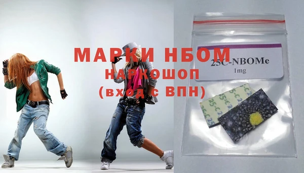мефедрон мука Абдулино