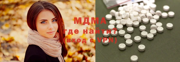 мефедрон мука Абдулино