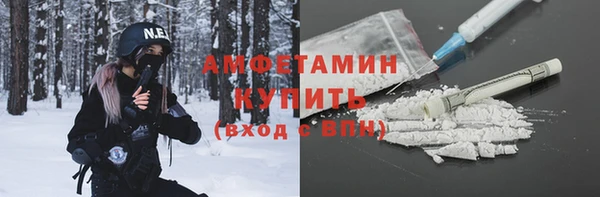 MDMA Абаза