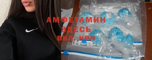 метадон Абинск