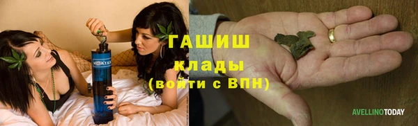 метадон Абинск