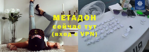 MDMA Абаза