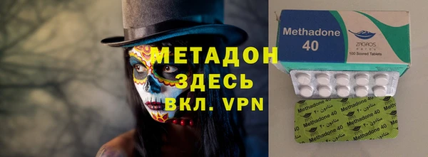 MDMA Абаза