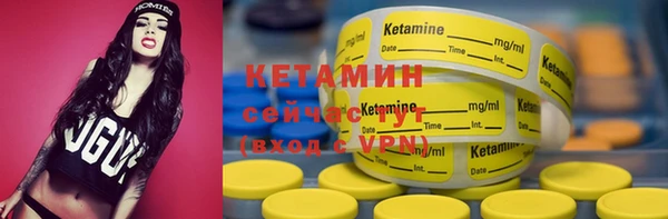 кокаин премиум Алексин