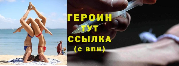 метадон Абинск
