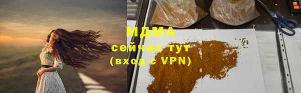 мефедрон мука Абдулино