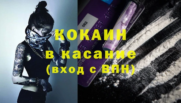 мефедрон мука Абдулино