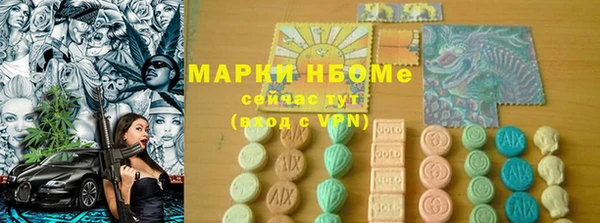 мефедрон мука Абдулино
