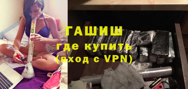 мефедрон мука Абдулино