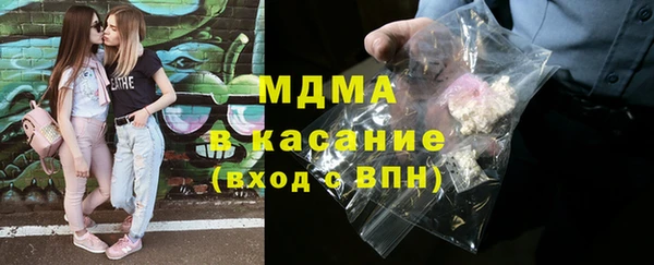 метадон Абинск