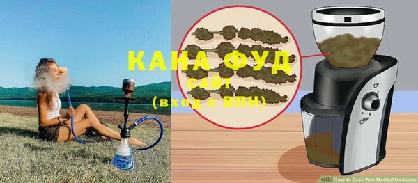 MDMA Абаза