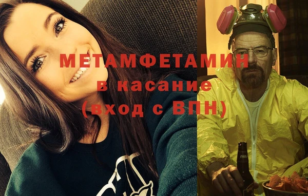метадон Абинск