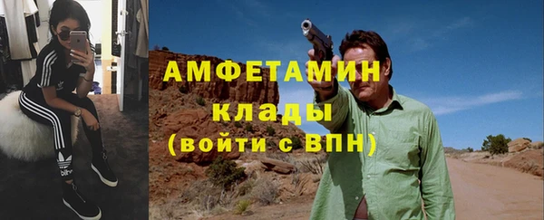 метадон Абинск