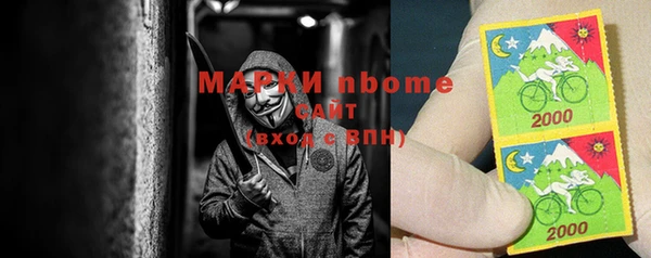 кокаин премиум Алексин