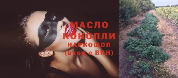 MDMA Абаза