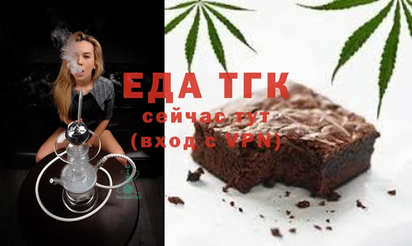 кокаин премиум Алексин