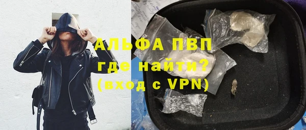 MDMA Абаза
