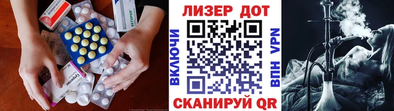 Лсд 25 экстази кислота  сайты даркнета состав  Кандалакша  купить наркоту 