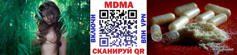 MDMA молли  Кандалакша 